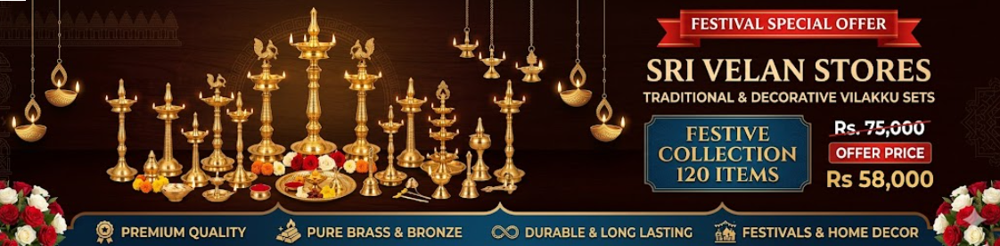 Offer 4